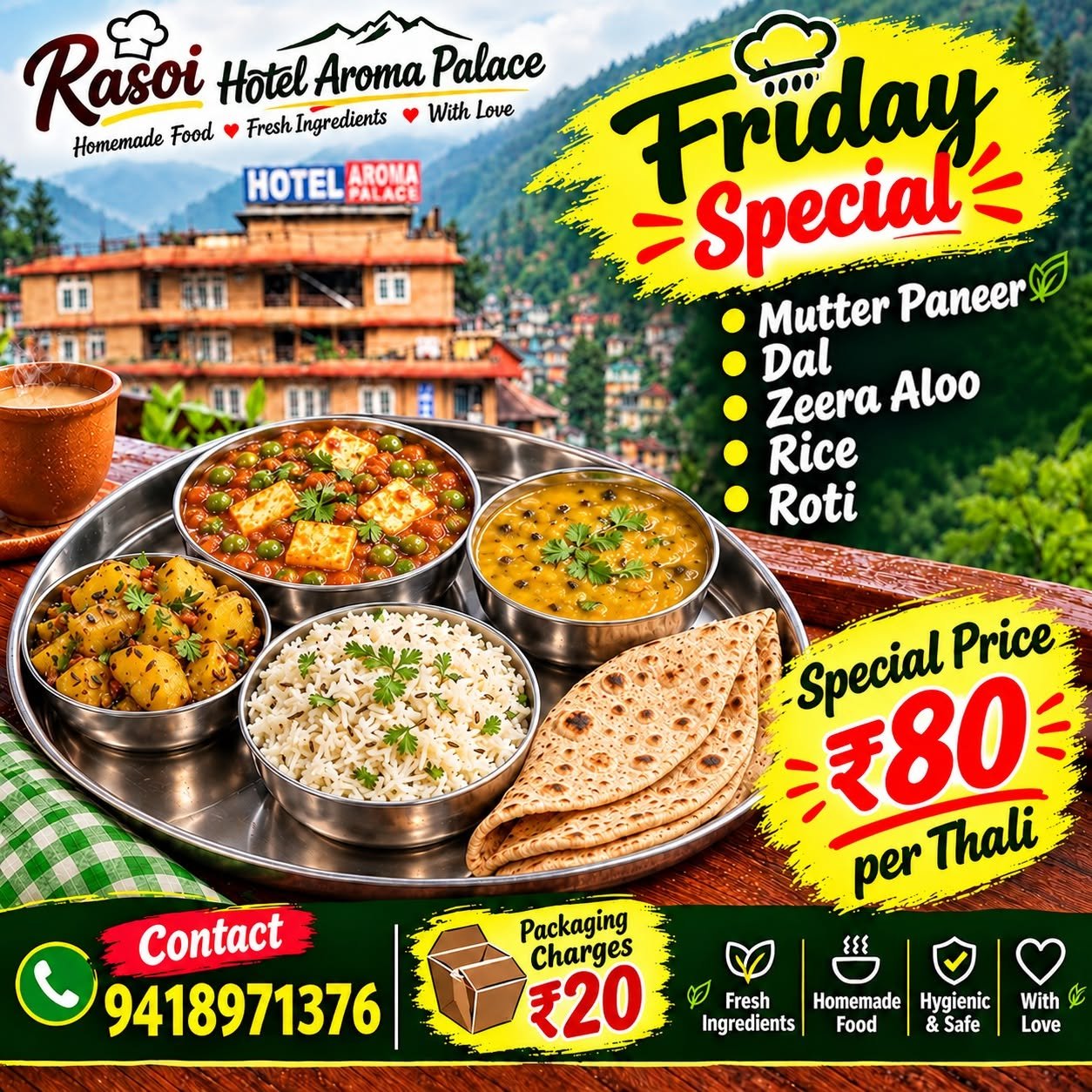 Rasoi promotional artwork two